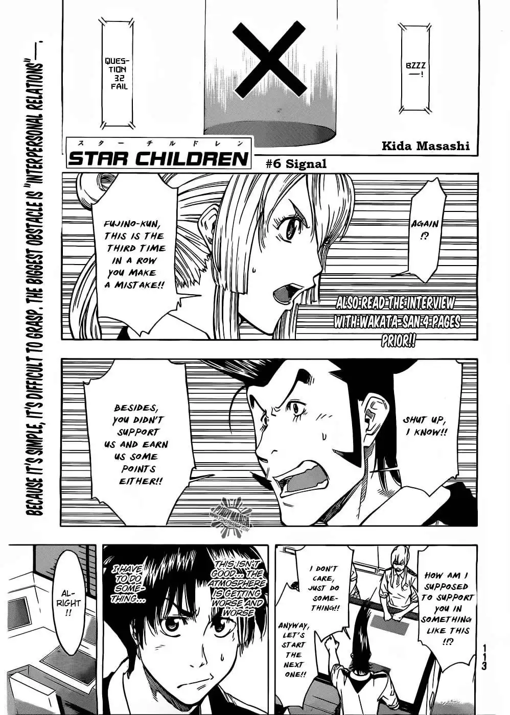 Star Children Chapter 6 3